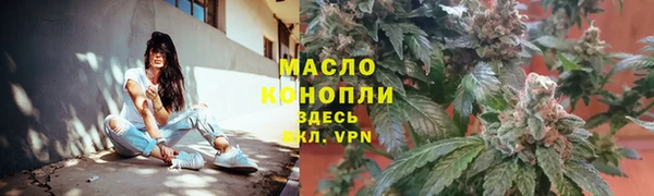 гашишное масло Бугульма