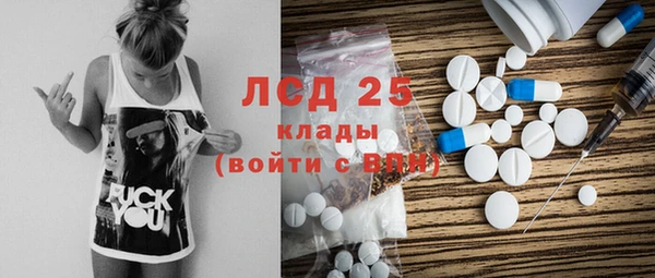 MDMA Premium VHQ Богданович