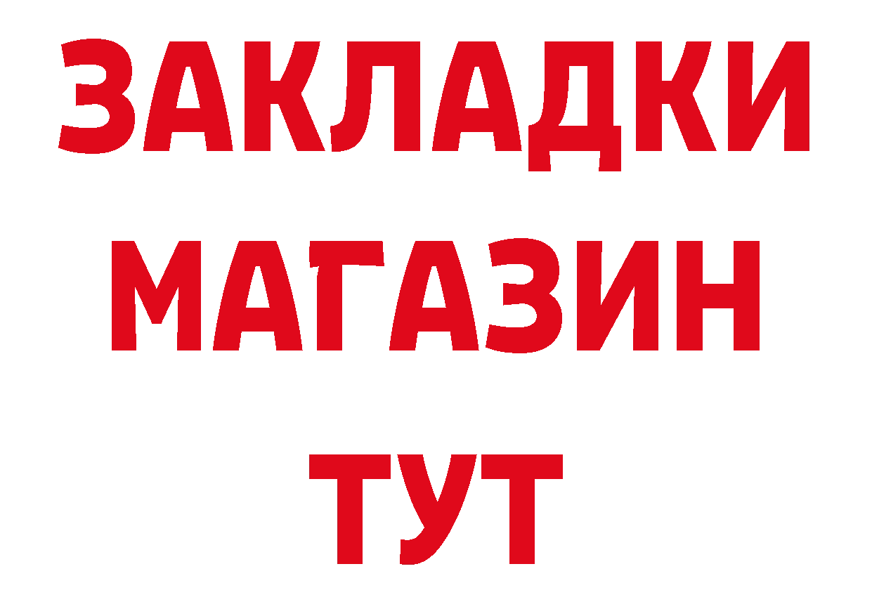 Метадон кристалл как войти дарк нет гидра Костерёво