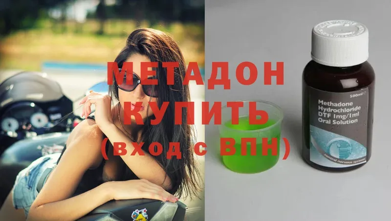 МЕТАДОН methadone  OMG рабочий сайт  Костерёво 